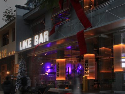 成都二仙桥LIKEBAR / 奇偶创艺事务所