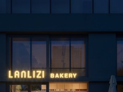 LANLIZI BAKERY 2.0，成都 / 物禾木木