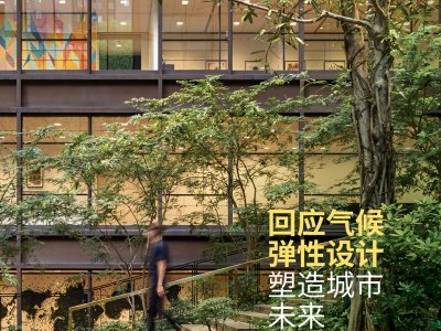 2020地球日Gensler发布《设计影响力》报告