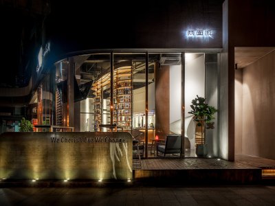 Hedge酒吧，成都 / Urban Stream Architects &amp; Design