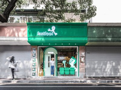 急急脚咖啡东山口店，广州 / 厚上设计事务所