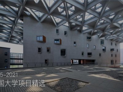 意大利Iperceramica新总部，简约绿色，低碳办公 / MCA建筑事务所
