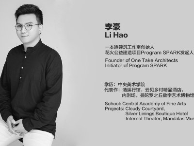 35岁以下创意人：李豪