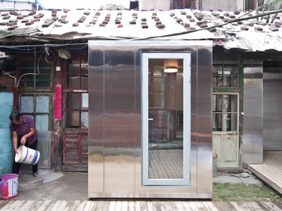 内盒院，北京