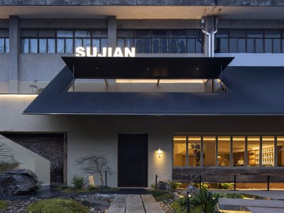 SUJIAN·万塘治茶 / 杭州观堂设计