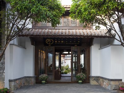 喜多娜·三合行馆，丽江 / 昆明良屋装饰设计