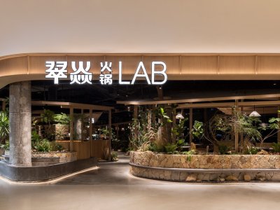 翠焱火锅，深圳 / 广州市原计划创意设计有限公司