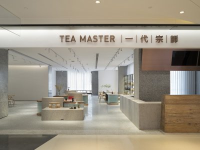 TEA MASTER一代宗师，杭州