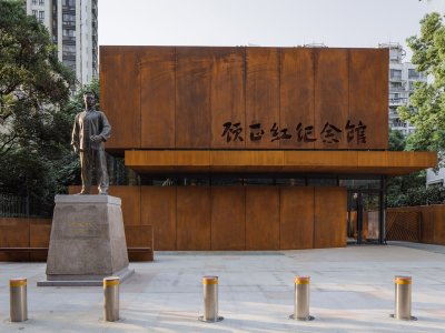 顾正红纪念馆扩建 / 上海中森止境设计工作室