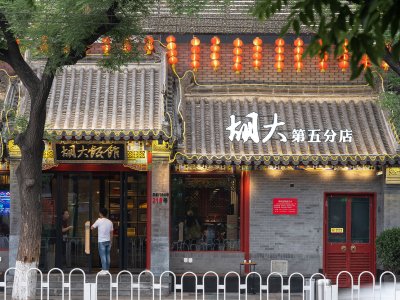 簋街胡大饭馆，北京 / IN·X屋里门外