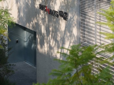 瑞器RICHAUS，重庆 / 几里建筑