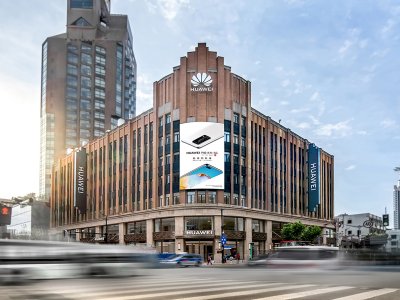 华为全球旗舰店，上海 / ARUP奥雅纳工程咨询（上海）有限公司