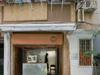 Sigma coffee体育东路店，广州 / 氹边建筑工作室