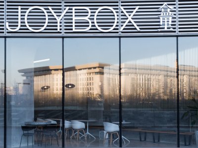 JOYBOX盒里，太原 / 朴开十向