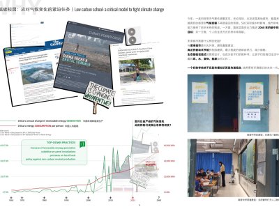 深圳高新中学改扩建方案设计 / 临界工作室