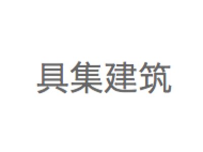 震泽中学天文公园，苏州