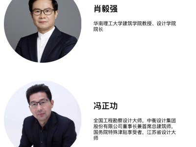 从汉森伯盛“30·现场”看设计机构在当今时代的多元化转型