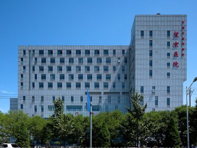 望京医院门诊综合楼