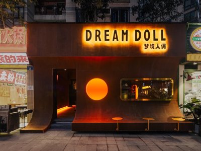 DREAM DOLL梦境人偶酒吧，重庆 / 贰方设计