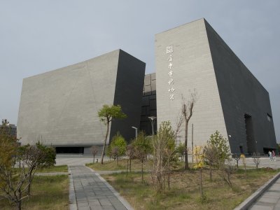 山西省晋中市博物馆·档案馆图书馆科技馆