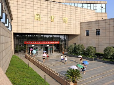 西安欧亚学院图书馆