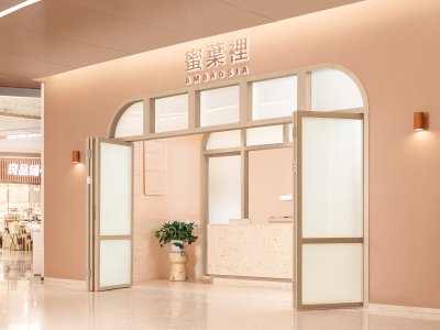 蜜葉裡 Ambrosia奶茶店，深圳 / Biasol