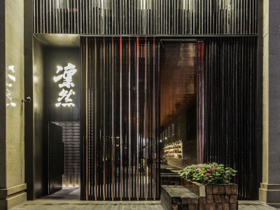 凛然酒吧，重庆