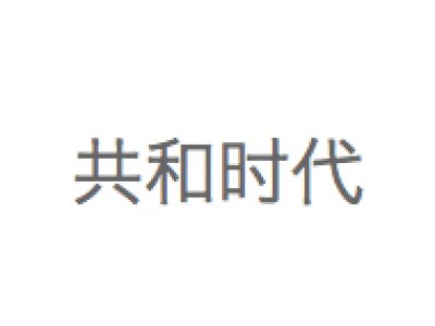 MINZE-STYLE品牌集合店，福州
