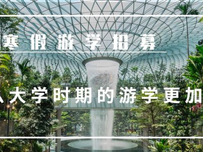 MVRDV深圳腾讯园区竞标方案——一座连绵起伏的“山脉”