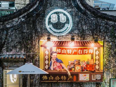 佛山甜品店设计，中国