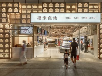 寻味街市，长沙 / 芝作室