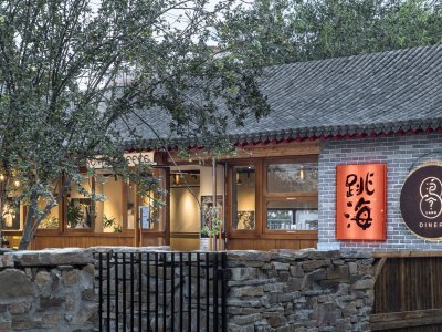 多多洛村·朝阳MIX岛，北京 / DAGA大观建筑