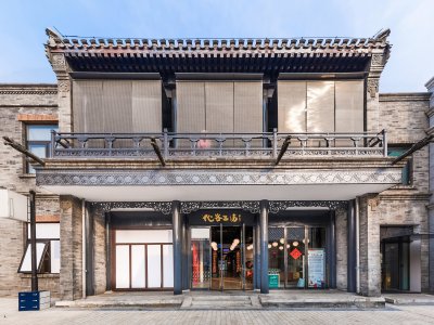 宝马X2共享际，北京 / 大观建筑设计
