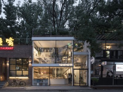 北京三里屯将将甜品店