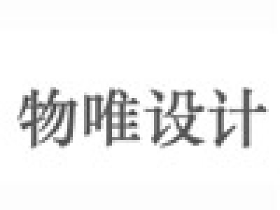 苏南万科138度公园大道景观及室内设计