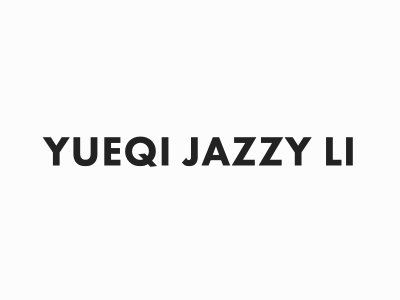 安藤忠雄上海保利大剧院摄影分享