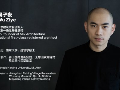 35岁以下创意人：吴子夜