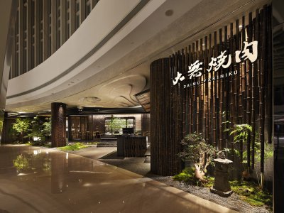 大無烧肉，上海 / odd设计事务所