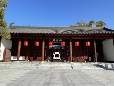 高安市元青花文旅融合示范区——瑞州府衙公园