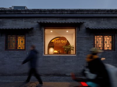 沙沙冷萃园，北京 / 屋已设计工作室