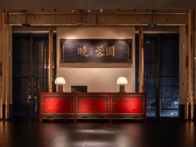 晓蓉园·老川菜，西安 / 郭莘空间设计