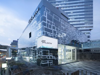 Siam Discovery商业综合体，泰国