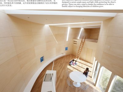 "光之谷"住宅，日本