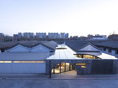 合院里的书店 - 全民畅读文化空间，北京 / hyperSity建筑设计事务所