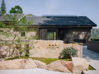 一粟·莫干山度假酒店 / 杭州观堂设计