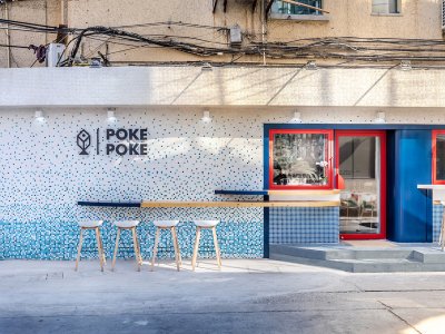 POKE POKE 餐厅，上海