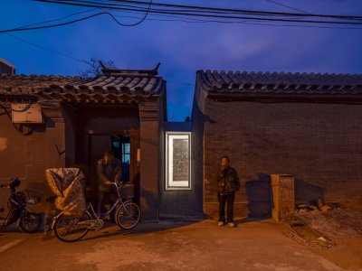胡同茶舍 - 曲廊院，北京
