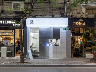 庭和正巨鹿路店，上海 / 西水湾路工作室