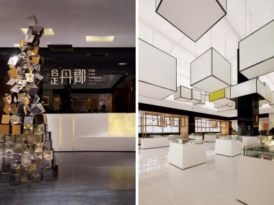 深圳合正丹郡销售中心，中国