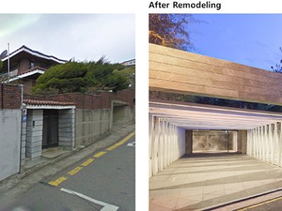 江南区老宅改建，首尔